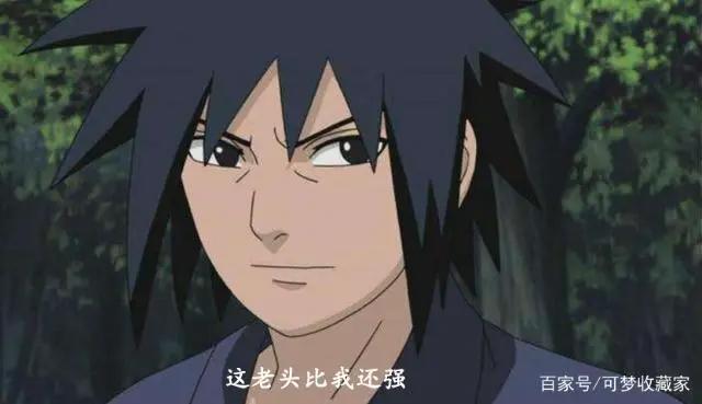 火影忍者：实力碾压过宇智波斑的三个人，其中两人你还不知道
