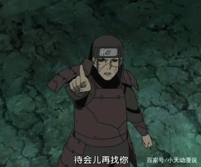 火影：宇智波斑最霸气的一次，却被他直接无视，网友：不给面子！