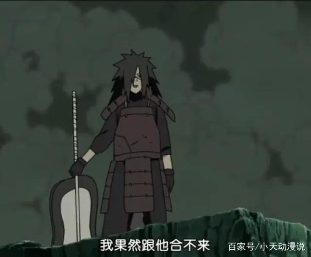 火影：宇智波斑最霸气的一次，却被他直接无视，网友：不给面子！