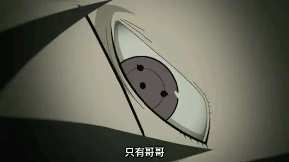 《火影忍者》佐助为什么说斑没有资格谈论宇智波一族？
