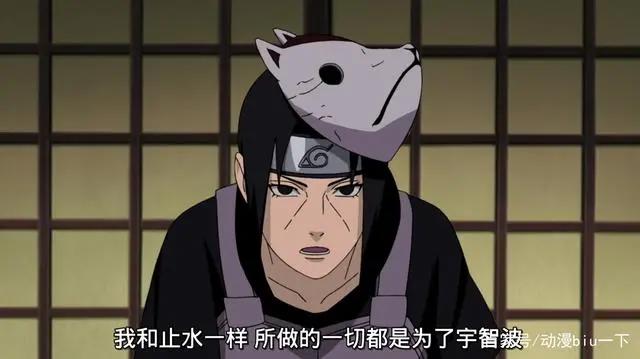 火影忍者：为什么斑选择了带土，而不是宇智波鼬或者宇智波止水？