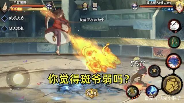 火影手游：理性分析宇智波斑的强度，他是否算近两年来最弱高招？