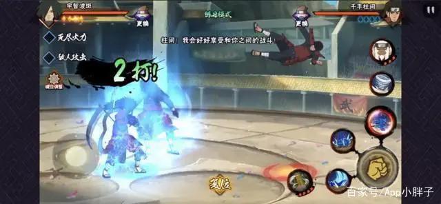 火影忍者手游：宇智波斑技能细节，终于知道为何奥义总被抓下来了