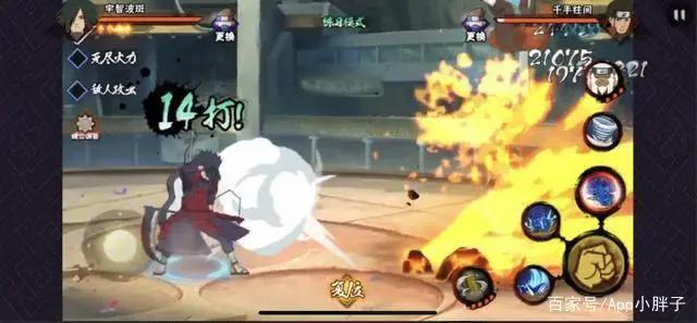 火影忍者手游：宇智波斑技能细节，终于知道为何奥义总被抓下来了