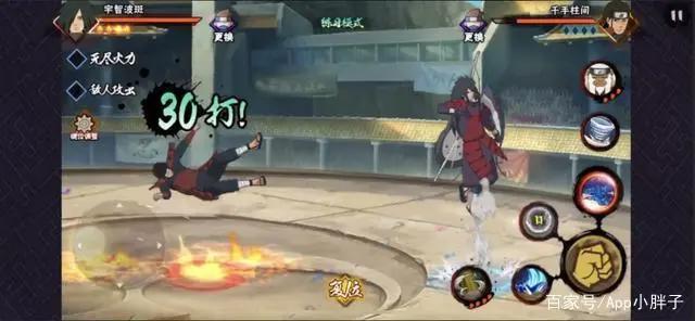 火影忍者手游：宇智波斑技能细节，终于知道为何奥义总被抓下来了