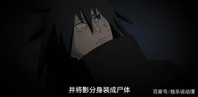 《火影忍者》：为何老年的宇智波斑，秽土转生后却回到了巅峰期？