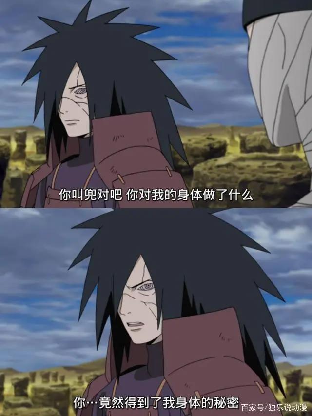 《火影忍者》：为何老年的宇智波斑，秽土转生后却回到了巅峰期？