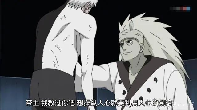 火影忍者：为什么众多宇智波族人中，斑只选中了带土？只因一件事