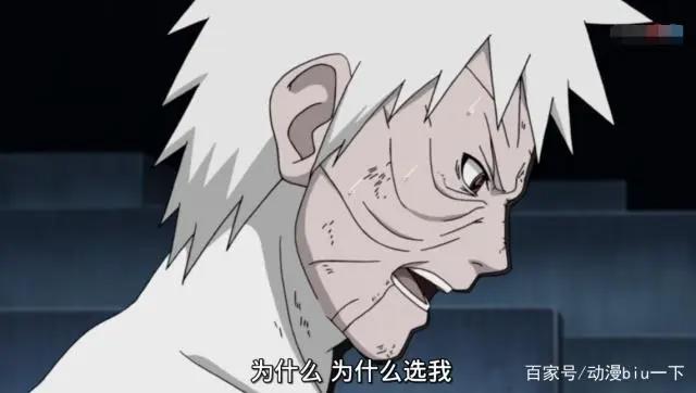 火影忍者：为什么众多宇智波族人中，斑只选中了带土？只因一件事