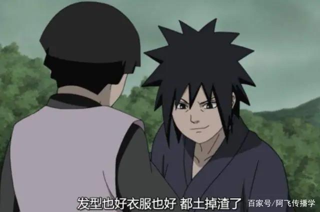 四战后宇智波斑的尸体去哪了？这棵树就是答案，初代有心了