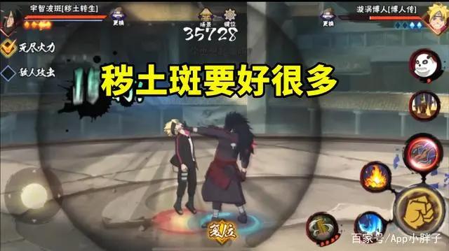 火影忍者手游：宇智波斑没牌面？两个形态都有不同的问题！