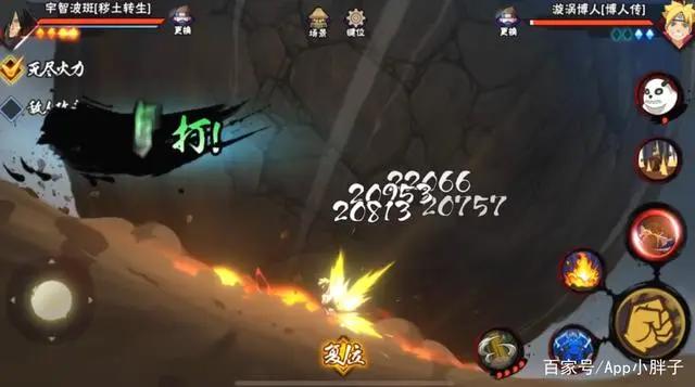 火影忍者手游：宇智波斑没牌面？两个形态都有不同的问题！