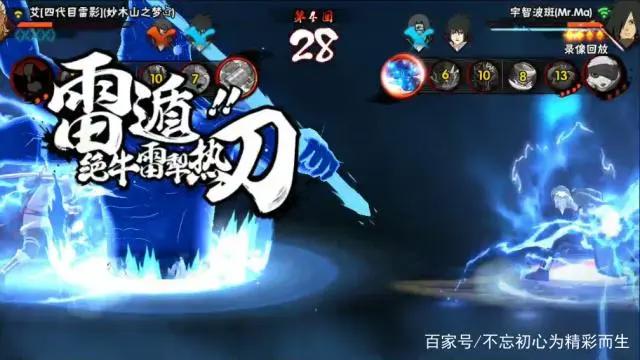 火影手游：为什么说宇智波斑是目前最强S忍？我来给大家分析一下