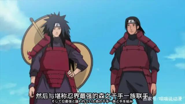 火影：直巴写轮眼这么强大，却只有斑和佐助拥有？斑曾经说出答案