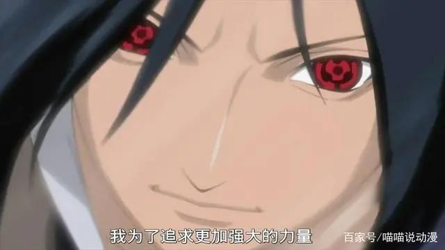 火影：盘点宇智波斑最帅的八个形态，最强的其实不是六道斑