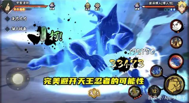 火影手游:宇智波斑是一个神奇的忍者,前后都有天王,唯独他翻车