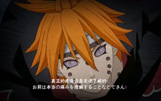 火影忍者：天道主C位，而这几具佩恩强在能力丰富