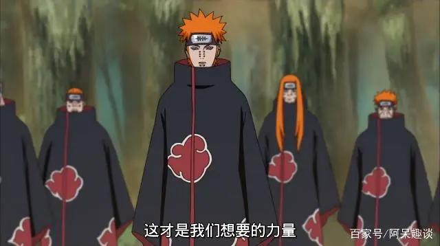 火影忍者：佩恩的继承者出现，他十分认同佩恩的思想