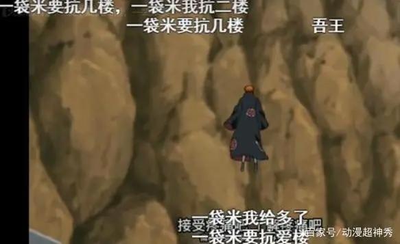 《火影忍者》佩恩：以痛苦和惩罚贯彻“正义”，诠释对和平的理解