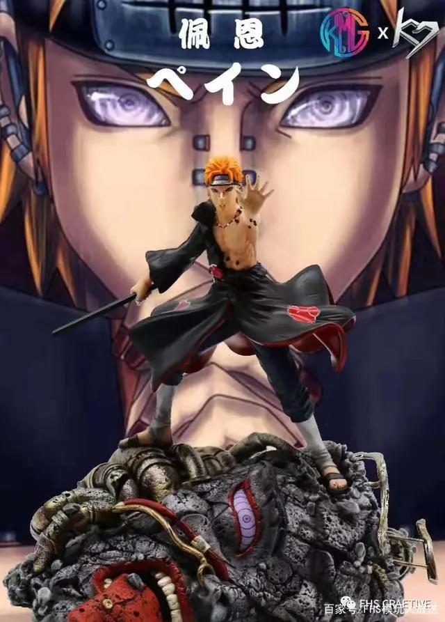 火影忍者*佩恩六道—模玩图鉴