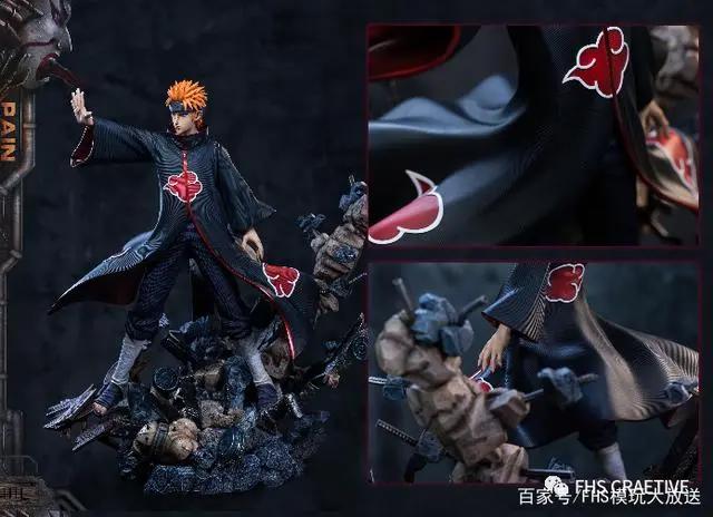 火影忍者*佩恩六道—模玩图鉴