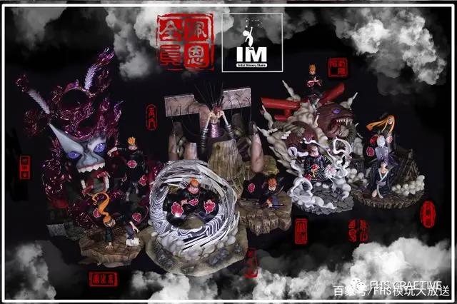 火影忍者*佩恩六道—模玩图鉴