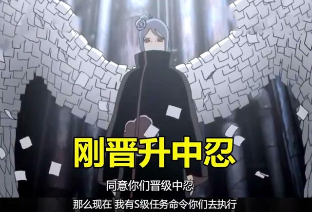 火影：佩恩萝莉道生前有多惨？刚晋升中忍，第一个任务就成了尸体