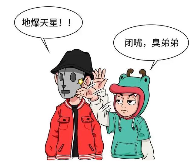 太阳奇兵佩恩的往事