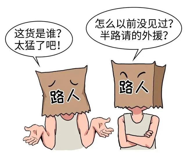 太阳奇兵佩恩的往事