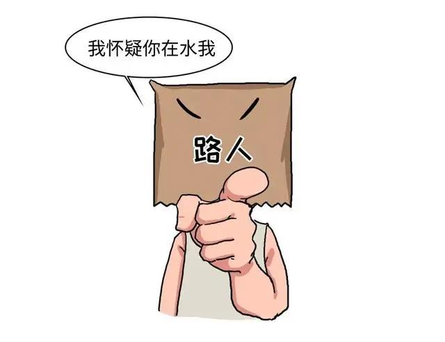 太阳奇兵佩恩的往事