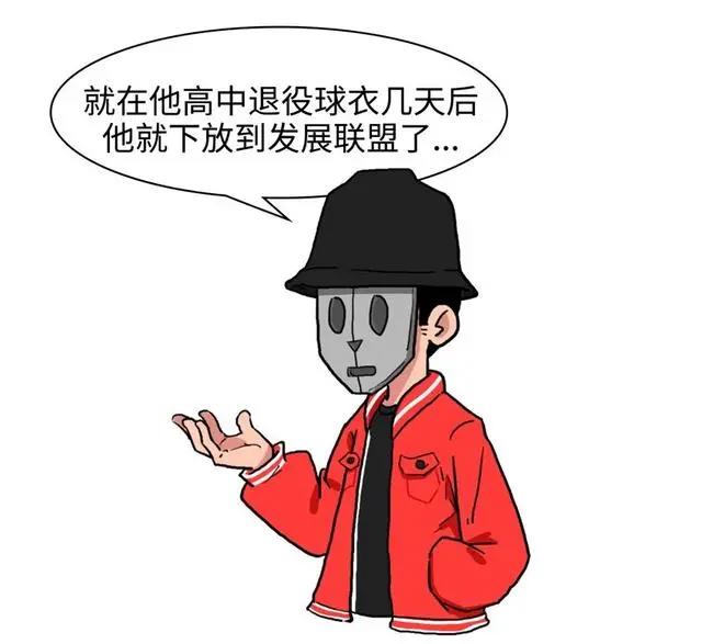 太阳奇兵佩恩的往事
