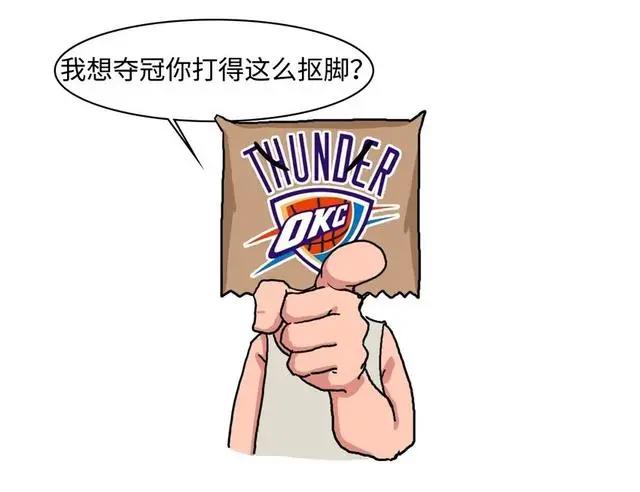 太阳奇兵佩恩的往事