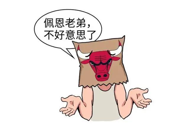 太阳奇兵佩恩的往事