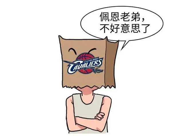 太阳奇兵佩恩的往事