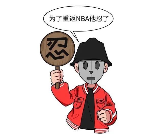 太阳奇兵佩恩的往事