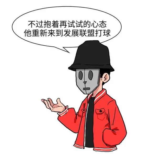 太阳奇兵佩恩的往事