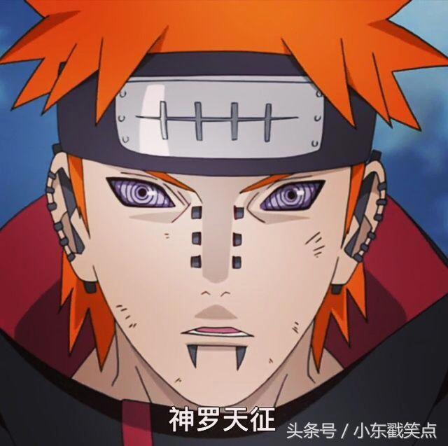 火影忍者中六道佩恩分别是哪些？