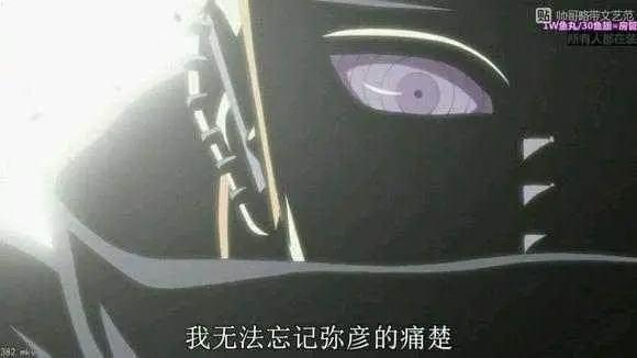 佩恩，被称为超越辉夜的真正的神！