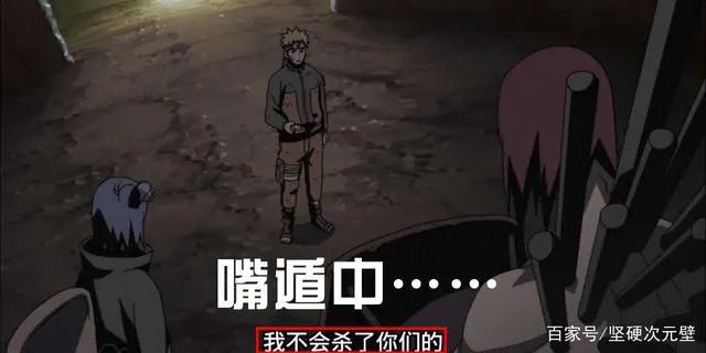 浅析｜火影忍者：佩恩实力在后期不值一提，但为何却被“封神”