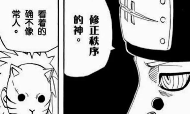 火影忍者：佩恩的实力明明不强，都不如宇智波斑，为何能封神？