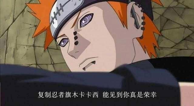 火影忍者：旗木卡卡西，谜一般的实力