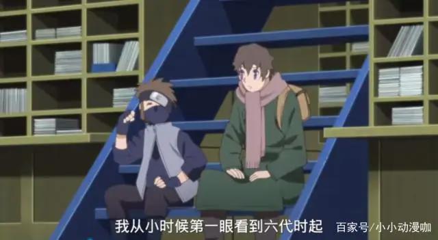 博人传:卡卡西的真面目曝光,还没有他的小迷弟竹取蜂起帅!