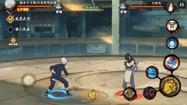 火影忍者手游:“神威卡卡西”用好3个套路,轻松上影级