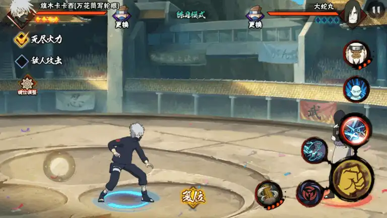 火影忍者手游：“神威卡卡西”用好3个套路，轻松上影级