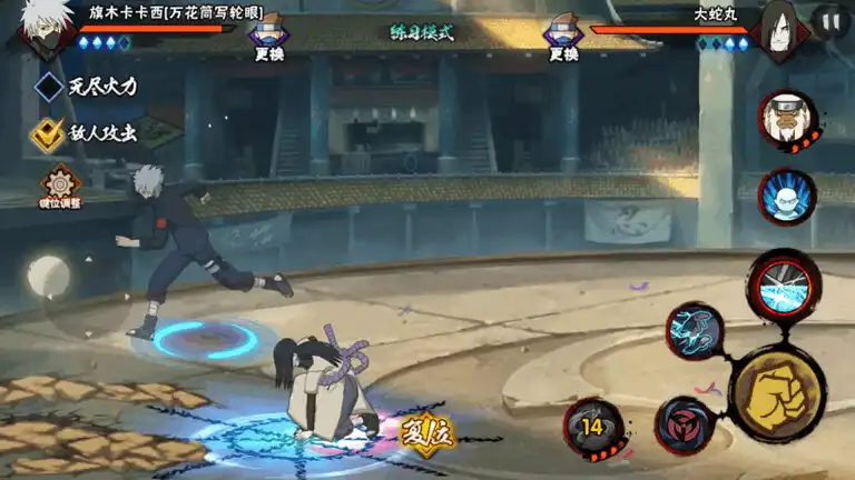 火影忍者手游:“神威卡卡西”用好3个套路,轻松上影级