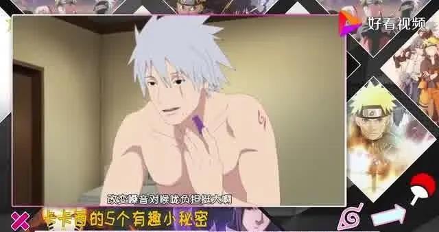 火影里卡卡西相关的5个有趣小秘密