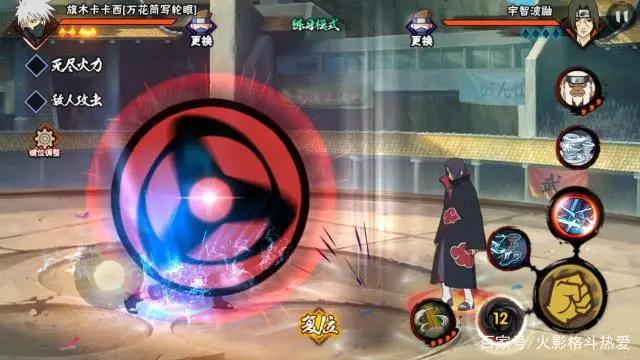 火影忍者手游：关于神武卡卡西你必须知道的几点！
