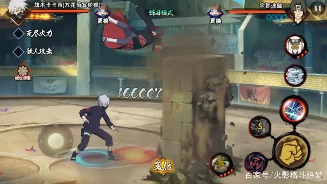 火影忍者手游：关于神武卡卡西你必须知道的几点！