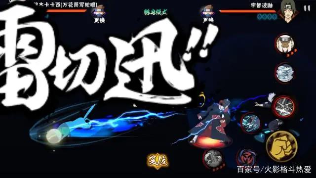 火影忍者手游：关于神武卡卡西你必须知道的几点！
