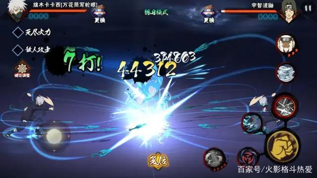 火影忍者手游：关于神武卡卡西你必须知道的几点！